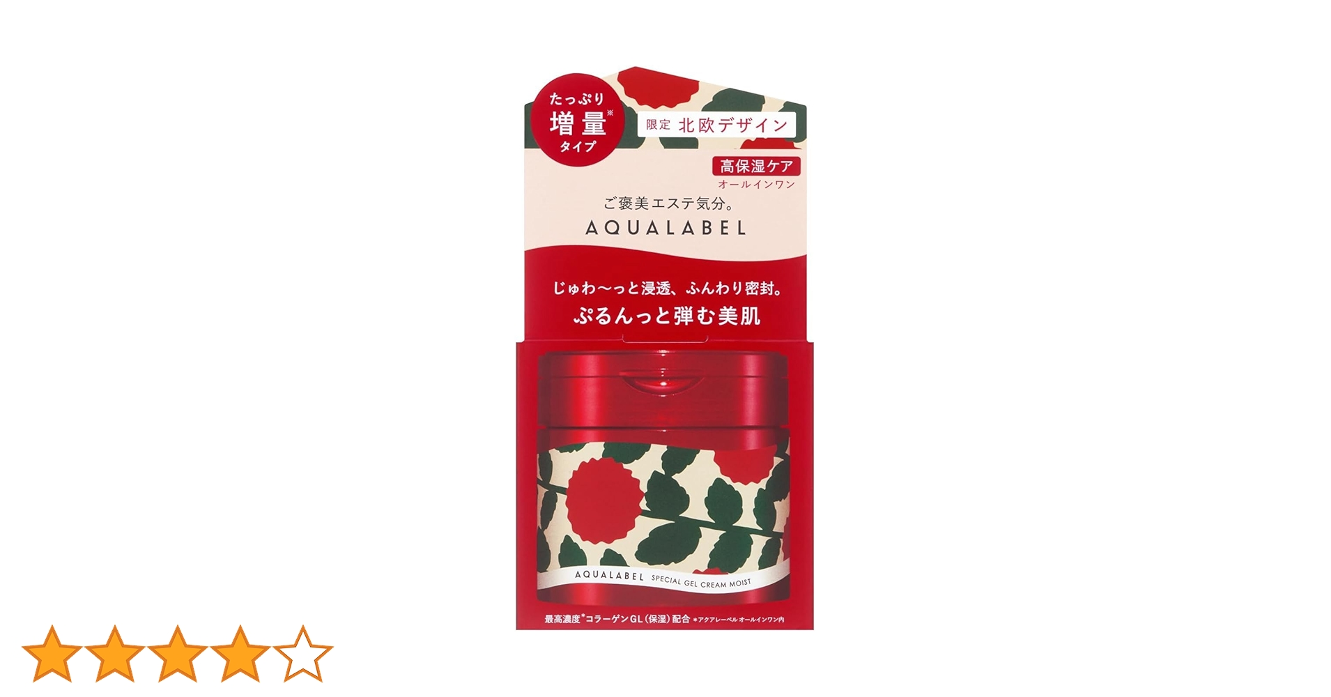 Amazon | アクアレーベル(AQUALABEL) スペシャルジェルクリーム